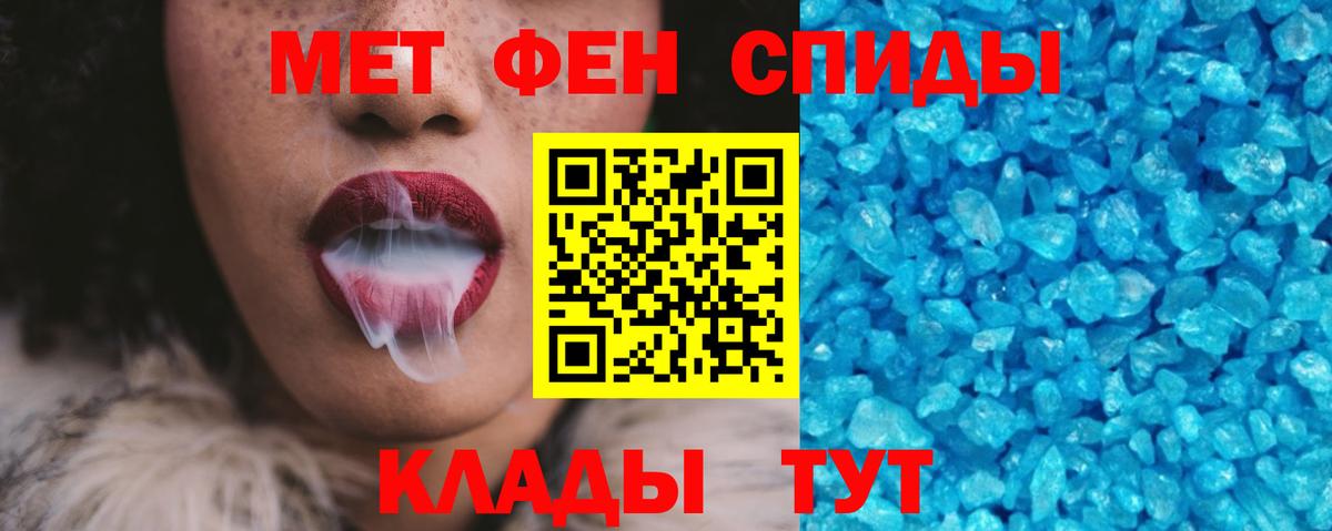АМФ Розовый Черногорск