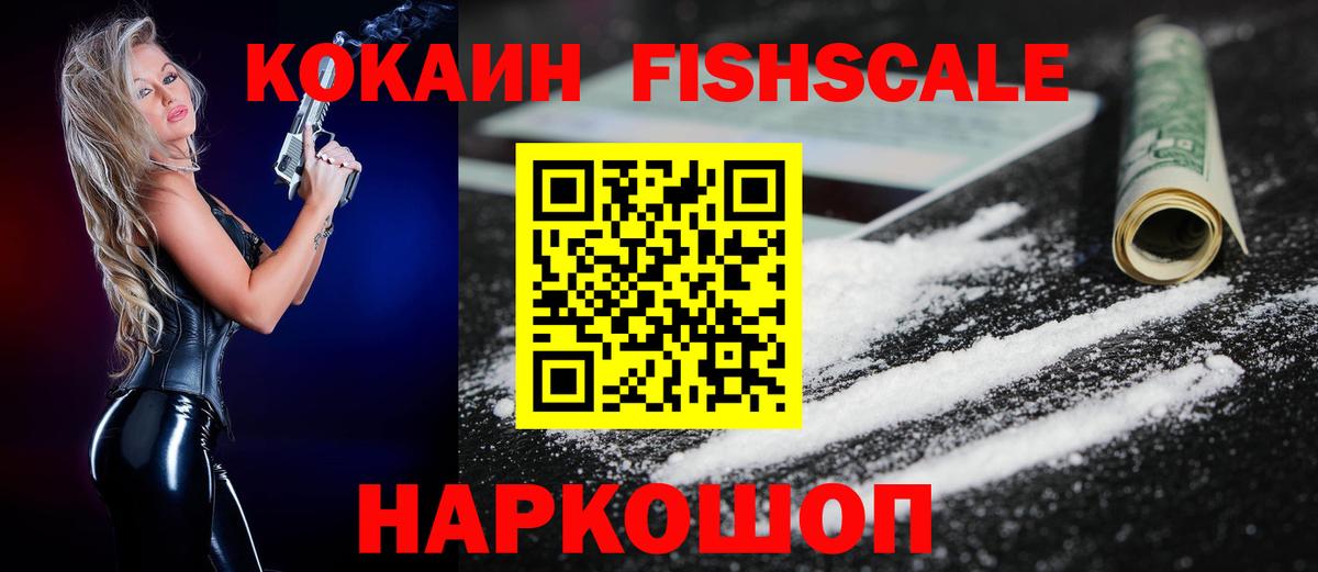 Кокаин Боливия Черногорск