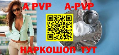 Альфа ПВП Малгобек