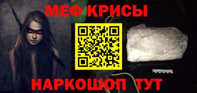 а пвп мука Моздок