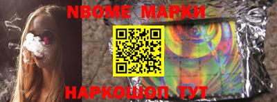 а пвп мука Моздок