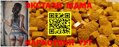 меф Можга