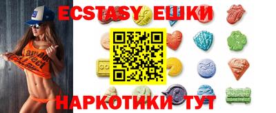 ешки Малоярославец