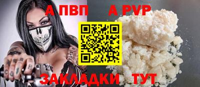 Альфа ПВП Малгобек