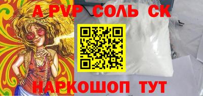 ешки Малоярославец
