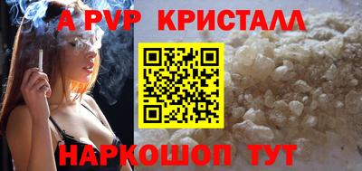 меф Можга