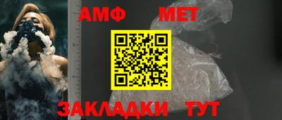 меф Можга
