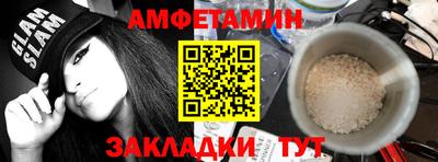 меф Можга