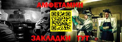 меф Можга