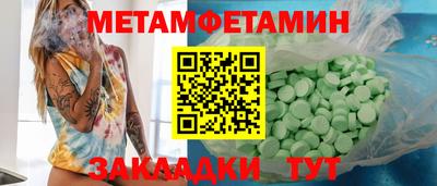 эйфоретик Мариинск
