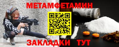 а пвп мука Моздок