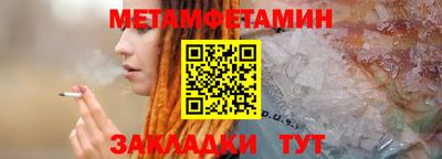 эйфоретик Мариинск