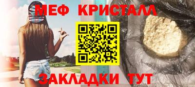 а пвп мука Моздок