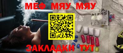 меф Можга