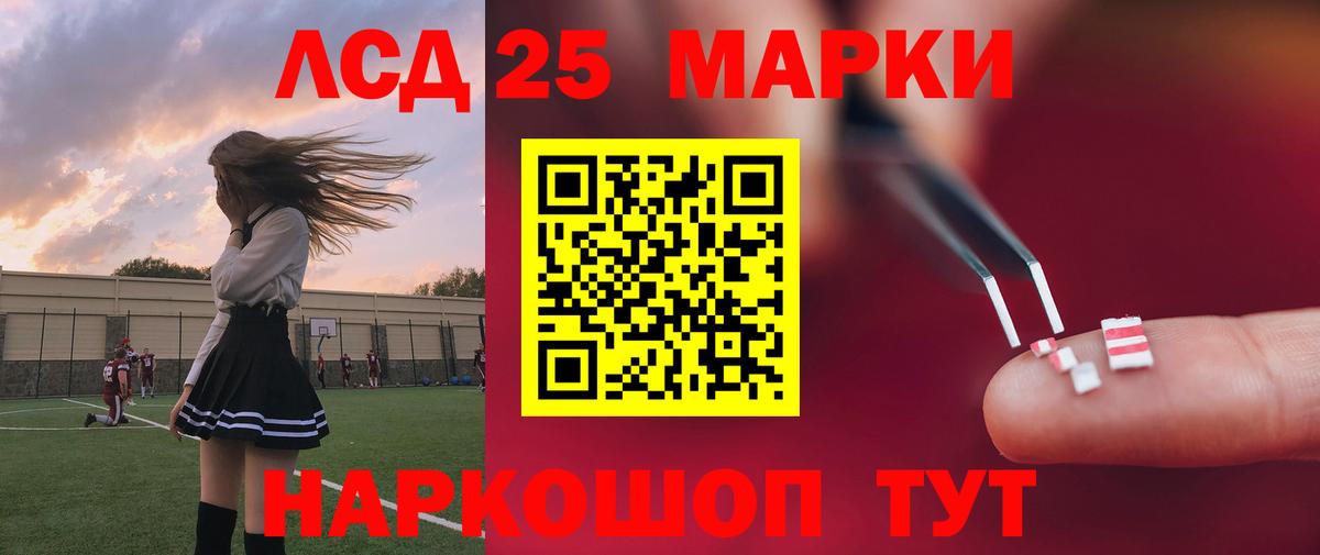 Лсд 25 экстази ecstasy Черногорск