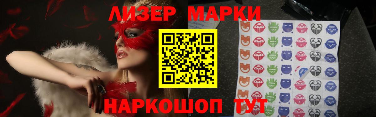 LSD-25 экстази  Лсд 25 экстази кислота  Черногорск  Вход с VPN  LSD-25 экстази ecstasy 