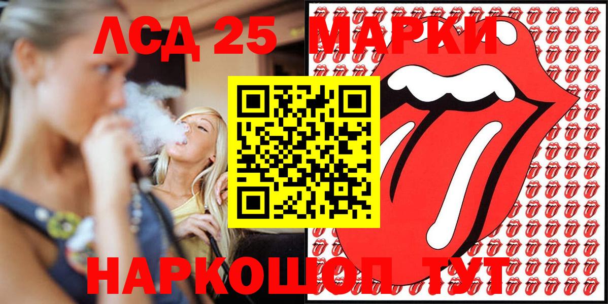 Марки NBOMe 1500мкг Черногорск