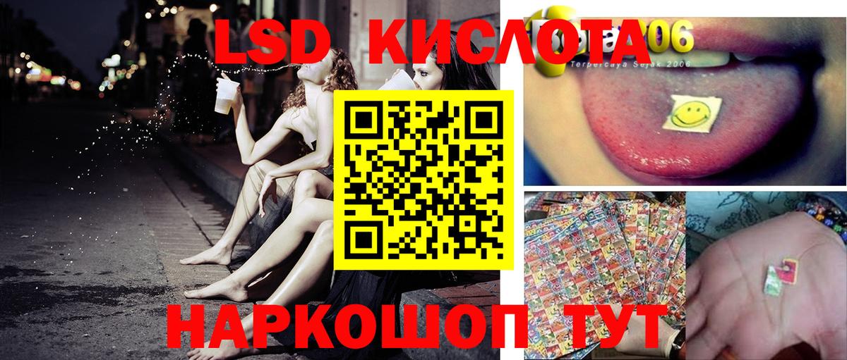 Марки NBOMe 1,8мг  Вход с VPN  Наркотические марки  Черногорск 