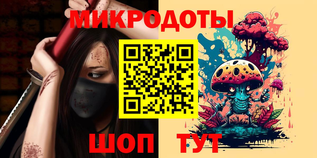 Псилоцибиновые грибы Magic Shrooms Черногорск