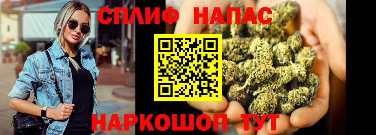 МАРИХУАНА ГИДРОПОН Черногорск